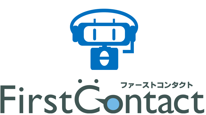 チャットボットのFirstContactのロゴ-AI・人工知能をベースに開発した製品・ソリューション・サービスの比較・検索・資料請求プラットフォーム