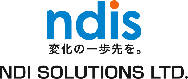 NDIソリューションズ株式会社(チャットボット提供ベンダー企業)AI・人工知能の製品・ソリューション
