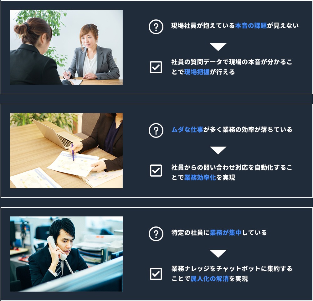 Hitto課題解決