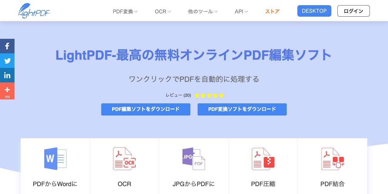 Ocrはオフィス文書のデジタル化に有効 無料のフリーソフトで試してみよう