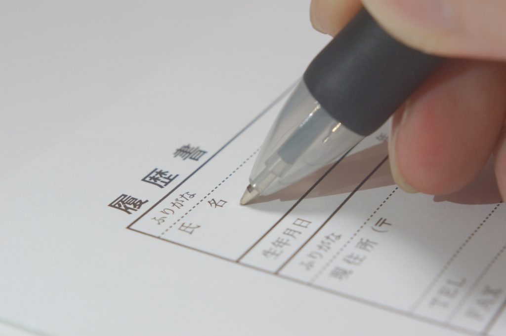 認識率９割以上 手書き文字認識aiで各種事務作業を効率化