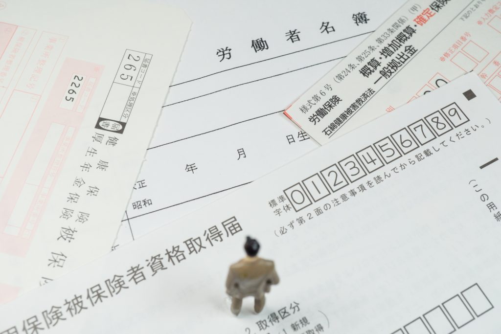 ｏｃｒ用申請用紙の配布の終了について By法務省 Diary