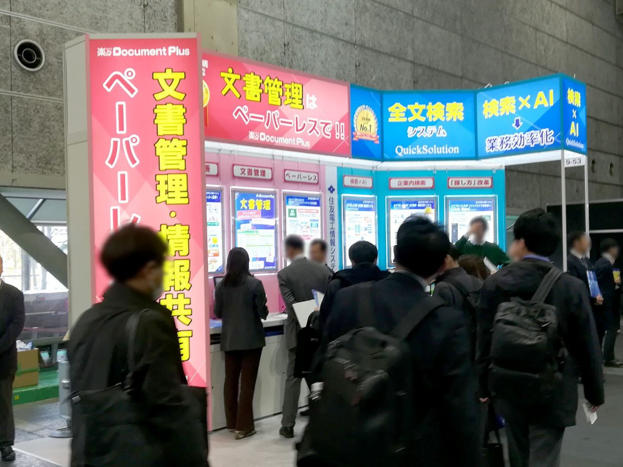 ■住友電工情報システム/QuickSolution|人工知能を搭載した製品・サービスの比較一覧・導入活用事例・資料請求が無料でできるAIポータルメディア