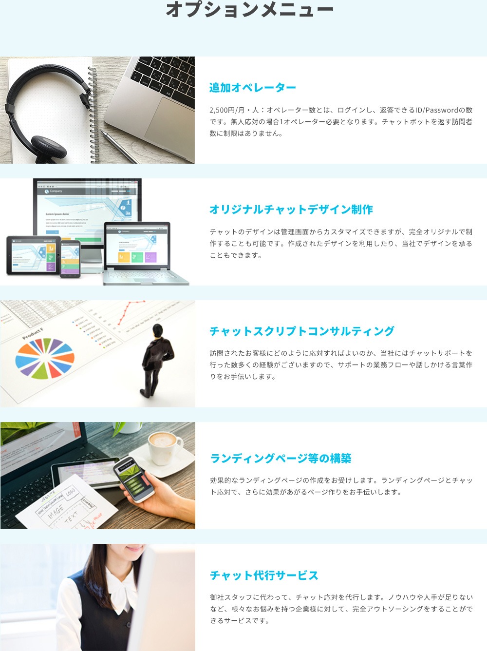 プラン02
