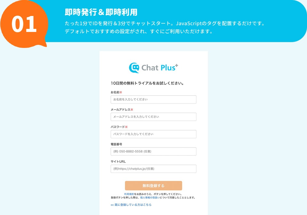 機能紹介01