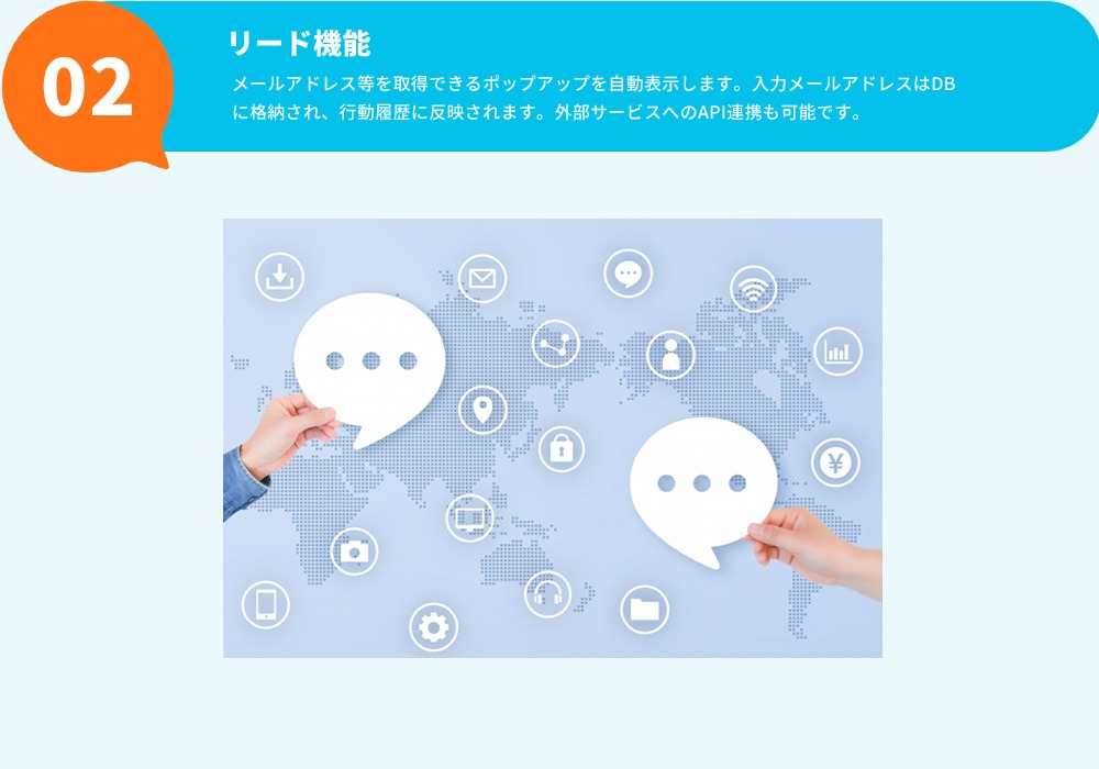 機能紹介02