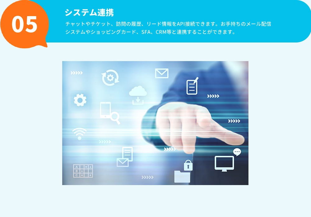 機能紹介05