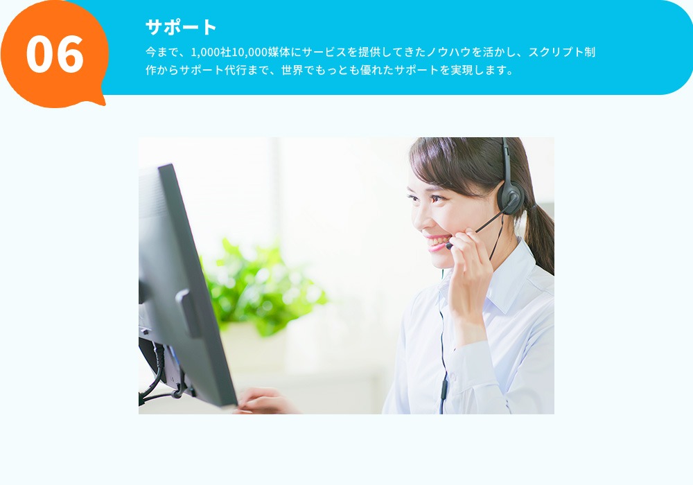 機能紹介06