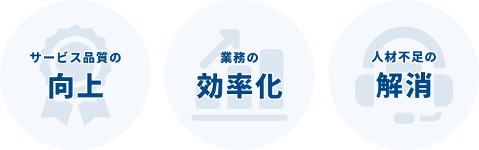キービジュアルイメージ