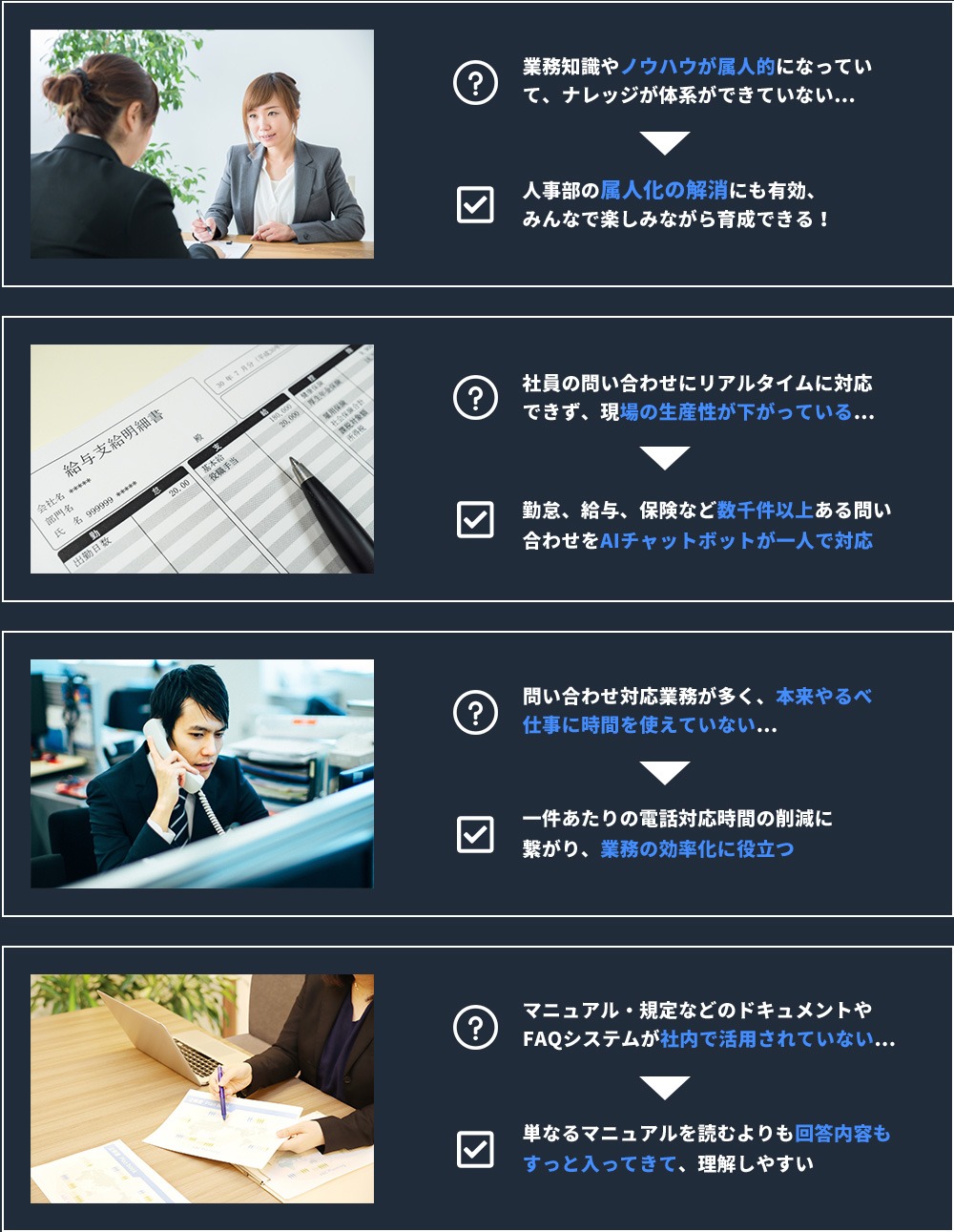 課題