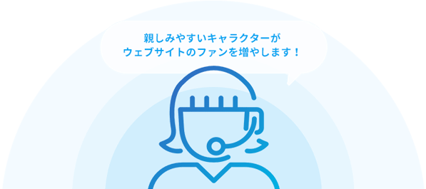 faceコンシェルの画像