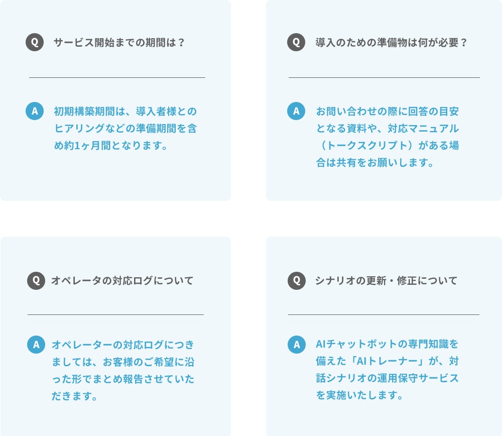 minarai_QA