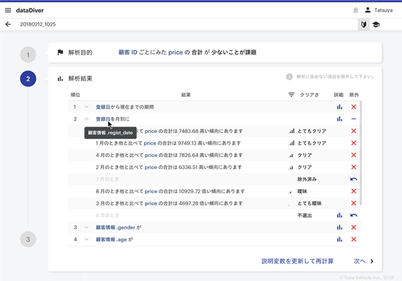 point3