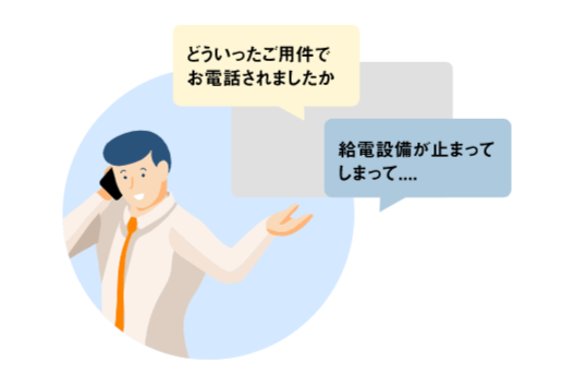 point1