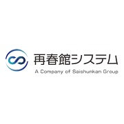 再春館システム